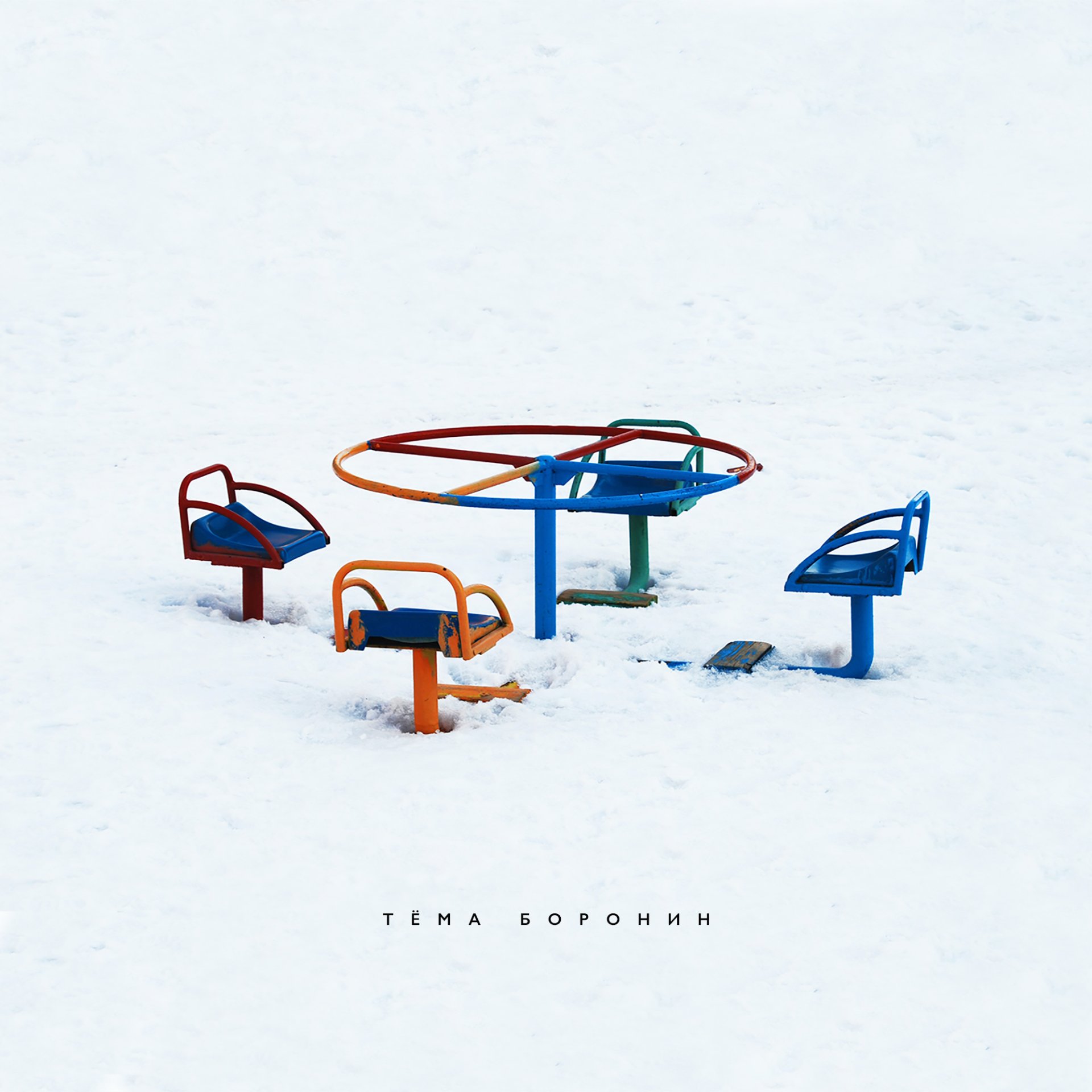 Обложка Колесо чудес